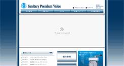 Desktop Screenshot of ohki-industry.com