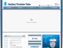 Tablet Screenshot of ohki-industry.com